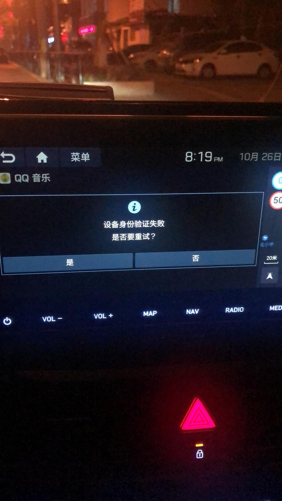 菲斯塔-请问各位大神怎么解决