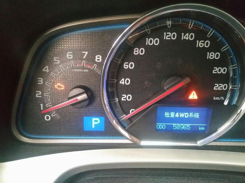 rav4荣放-请教各位大佬:发动机灯亮，是什么情况？