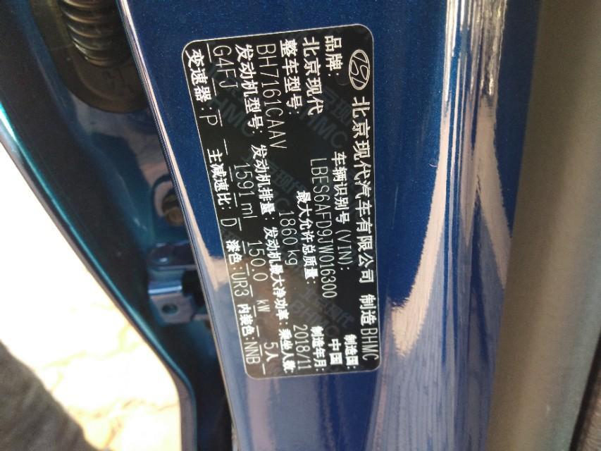菲斯塔-不是说新车轮胎都有胎毛的吗  这个胎是新的吗  日期也对的上