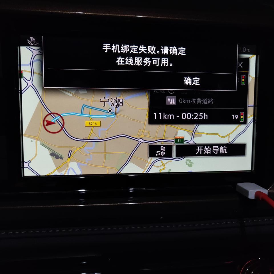 途岳这个的车联网，自己手机开热点可以吗？想更新地图，自己不能弄吗，是不是只能去店里更新