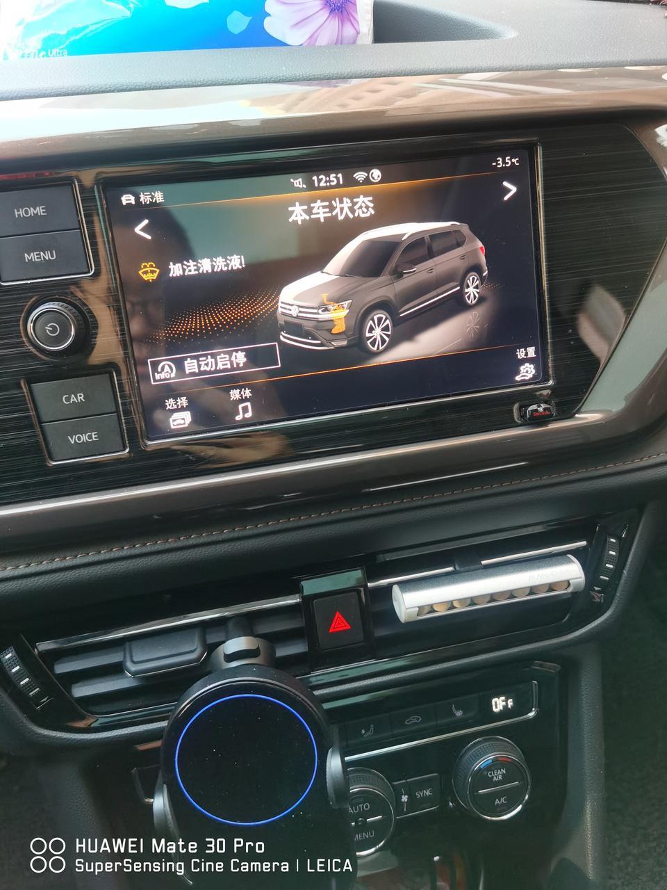 途岳-一早提示这个，然后加满了玻璃水，怎么还提示让加，这个故障码能自己手动复位么？？