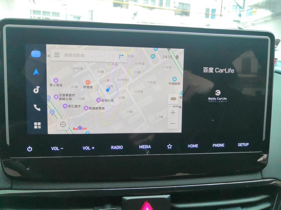 菲斯塔-有没有哪位大哥们知道这个中控屏幕的百度carlife的log为什么要占据中控屏的1/3有什么办法能全屏导航显示