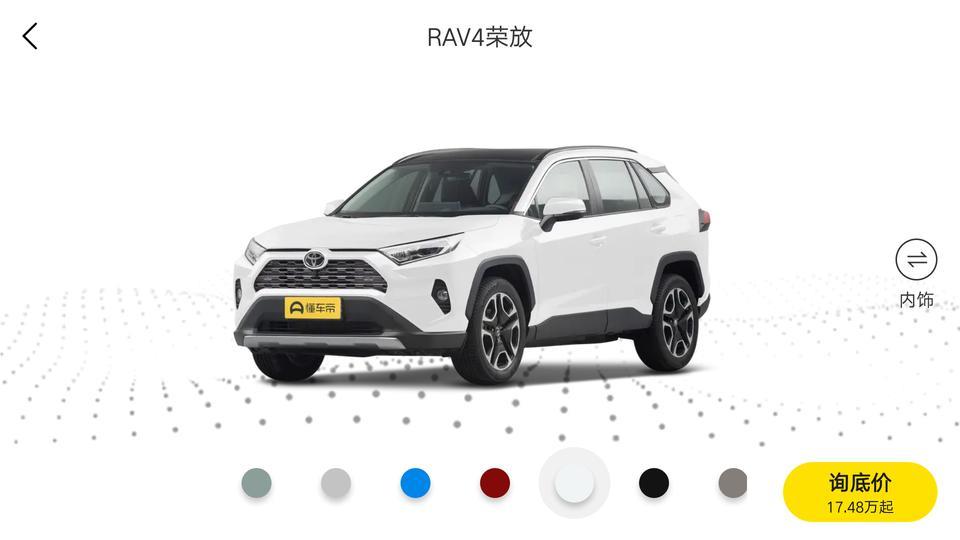 rav4荣放-车友好，帮我参考一下这三款车那款好一些，家用，一是省油，二是省心，三是后期保养费用低