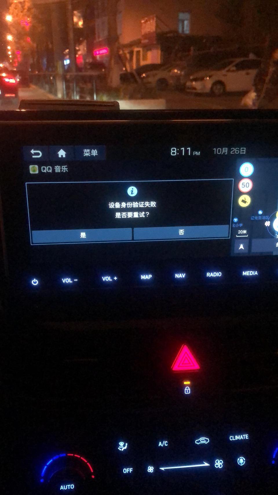 菲斯塔-请问各位大神怎么解决