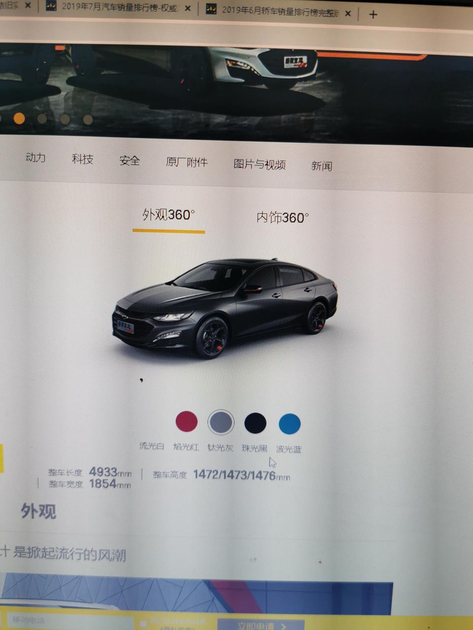 迈锐宝xl-科鲁兹这个车红色，蓝色，灰色这三款颜色你们喜欢哪一款颜色