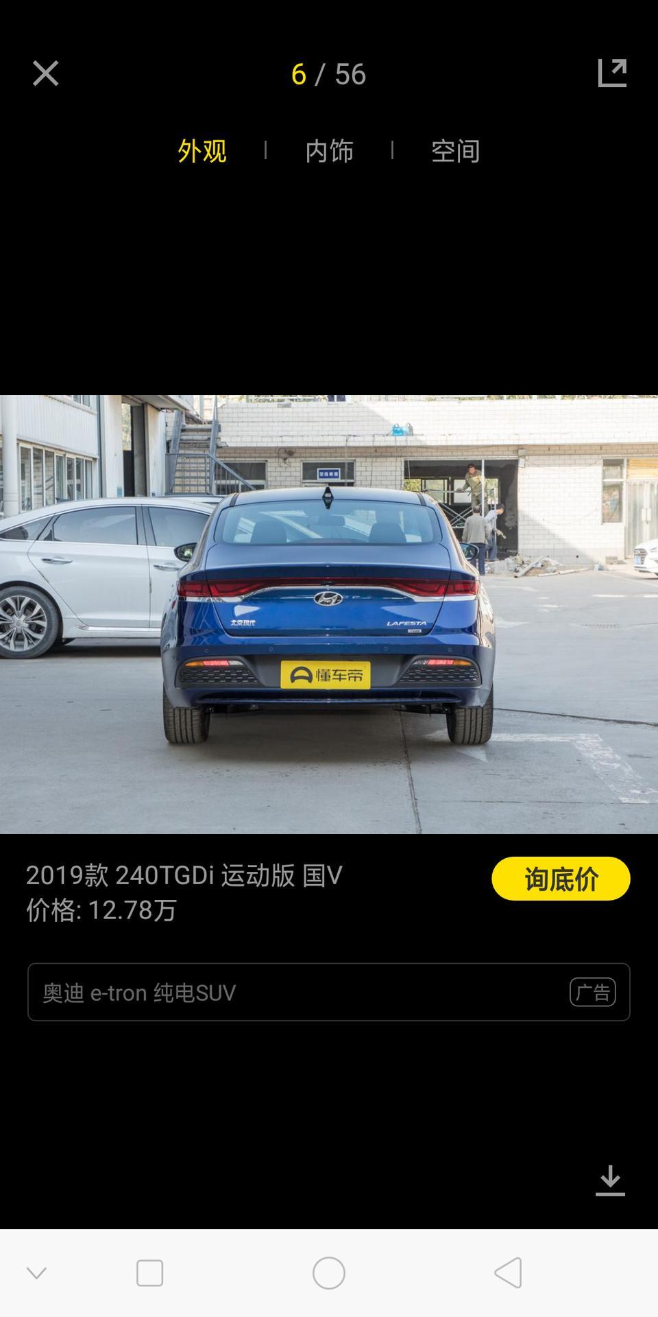 菲斯塔-240运动版看不到排气管嘛？