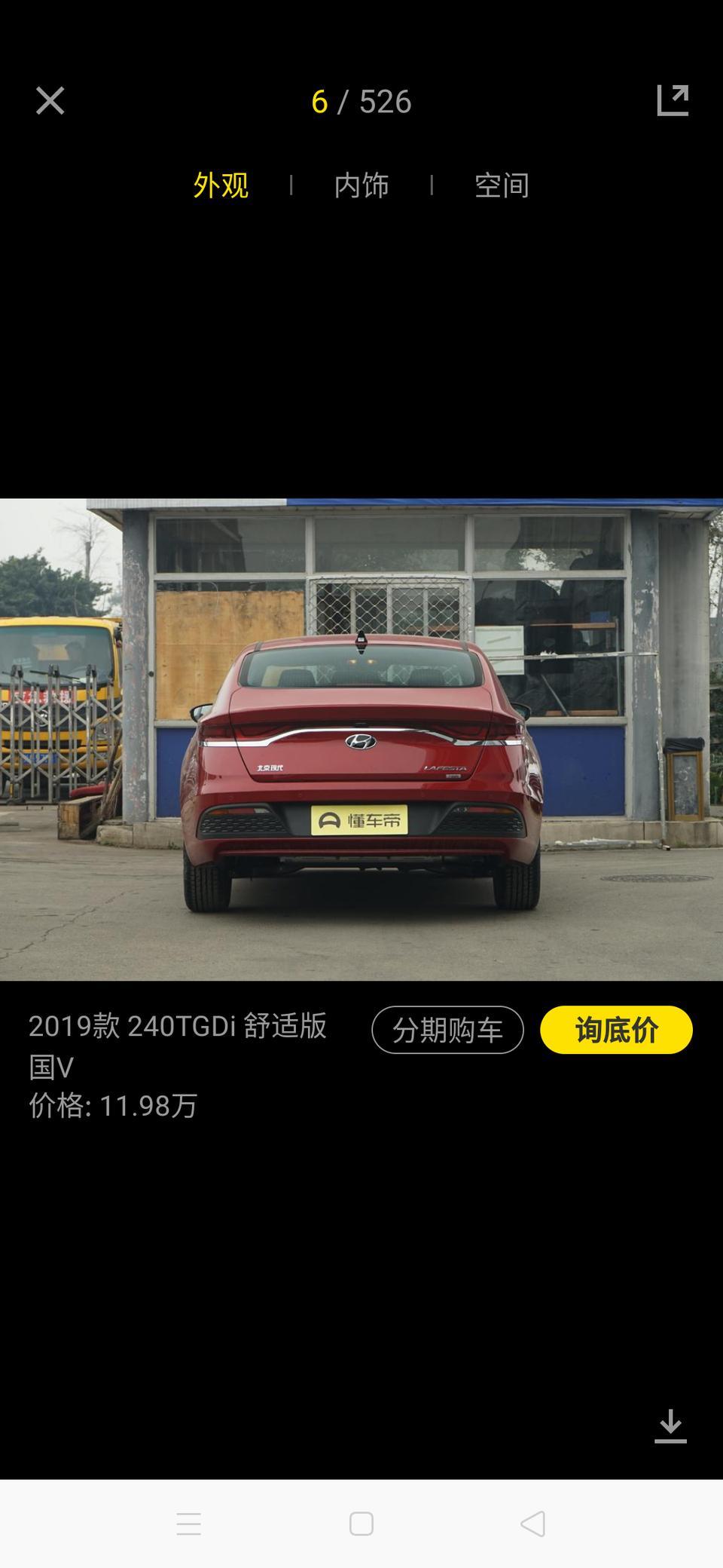 菲斯塔-请问这个低配买的时候可以加改双排气管吗？