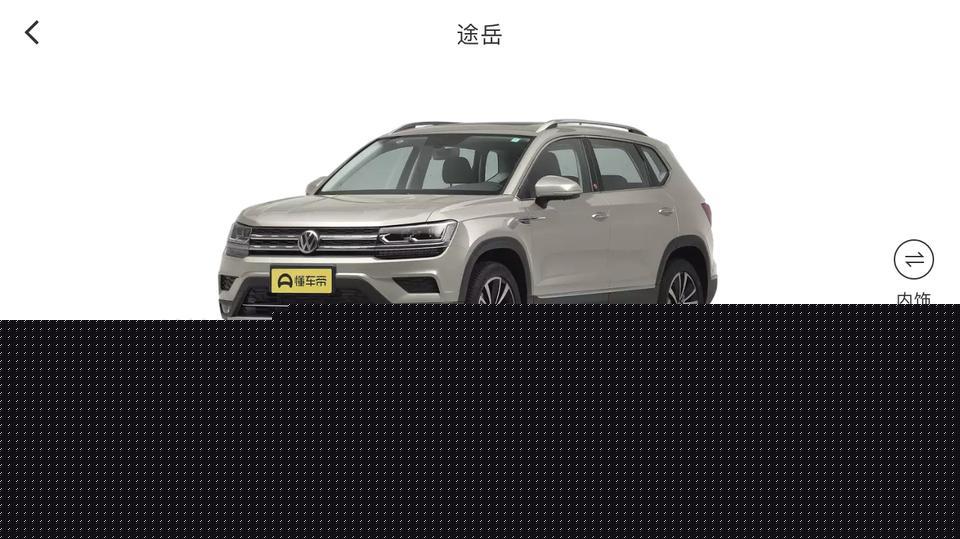 想买国6版的途岳，280舒适版的好还是豪华版的，漳州地区优惠大不大，具体优惠多少