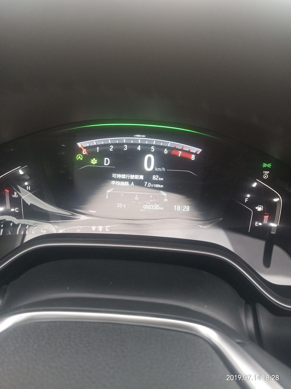 本田cr-v-新车7.0的油耗高吗