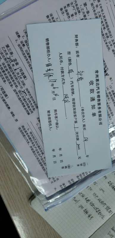 菲斯塔-最近买了一辆非斯塔智速版，首付47000
贷款11万 分3年   落地157000
月供3590  
求求你们给点经验给我  我有没有被坑
算下来感觉好多钱啊? 求车友们帮帮小弟忙???