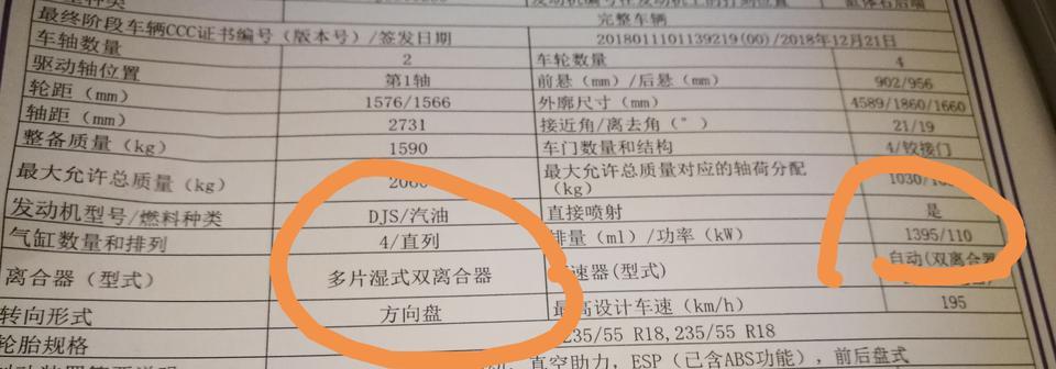 探岳1.4豪华版，不配灭火器吗？（四S店说没得。）