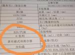 探岳1.4豪华版，不配灭火器吗？（四S店说没得。）