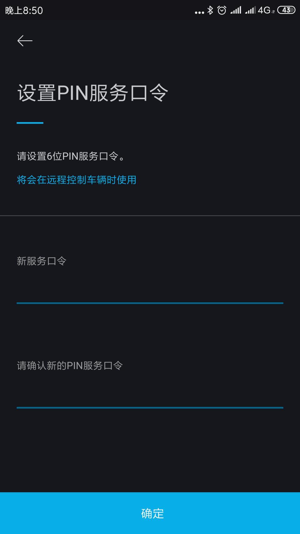 菲斯塔-无限返回登录界面
