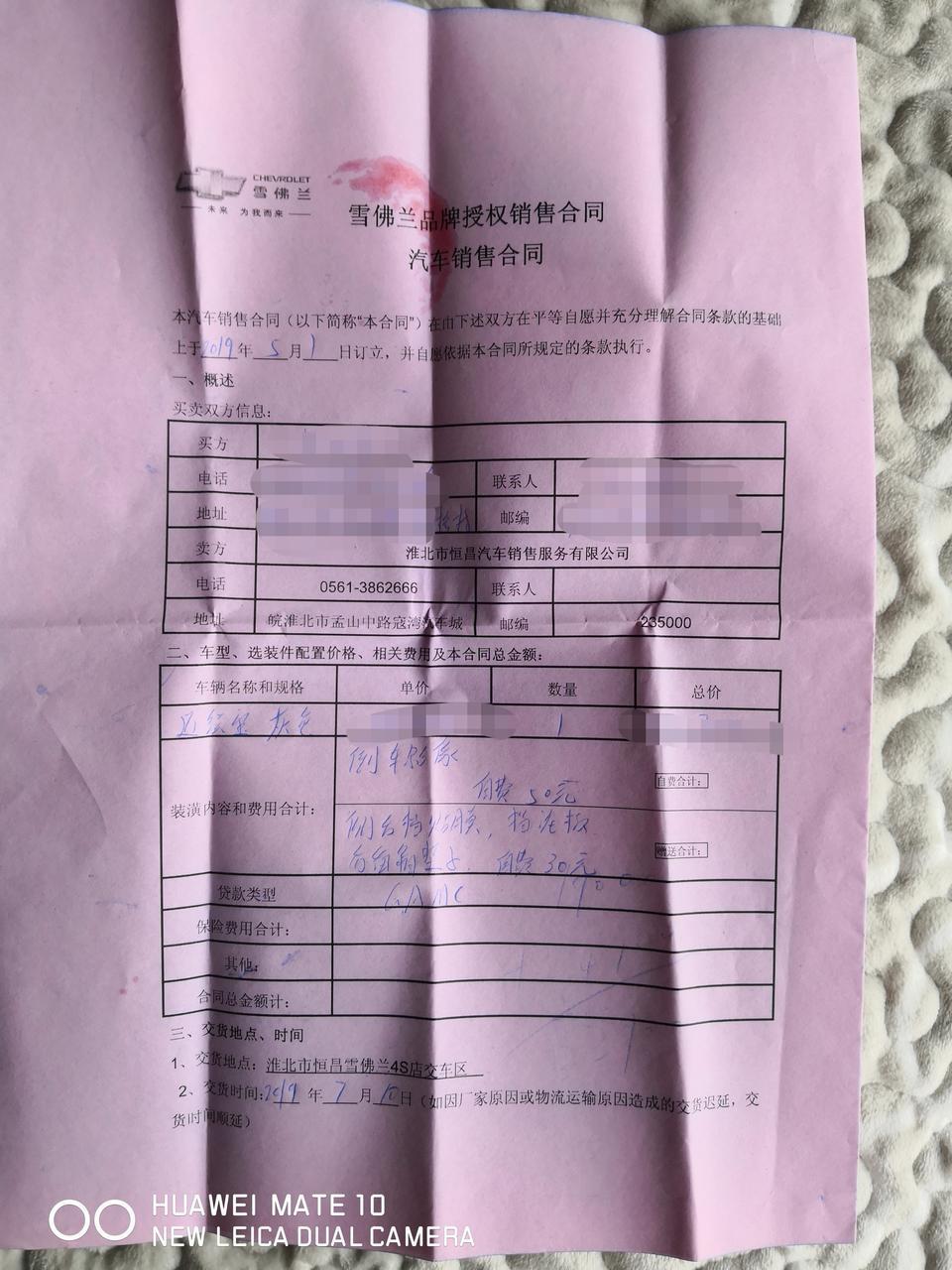 迈锐宝xl-5月1号去4S店，本来想订车的，订金也交了，签了一个购车服务合同，里面表述“订立……”，交了五千，后来了解到价格上被忽悠了，就想退钱，4S店不愿退，我父亲去找他们闹了一次，后来愿意退了，十天前说月底，我把那个合同服务书的副本（红色复写纸那张）给他了，今天问，他推脱说他们经理还没批，说手续很麻烦，还要怎样怎样，也不说多长时间能退钱。我该怎么处理，315投诉能解决吗？有没有好的让4S店退钱的办法？