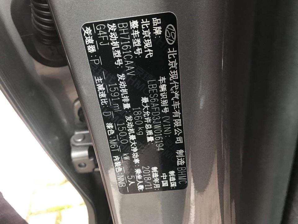 菲斯塔-这是智速版还是运动版