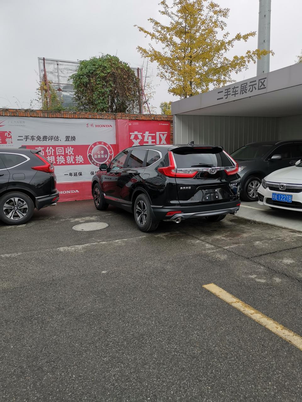 本田cr-v-车友们   你们有遇到汽车会报时的吗