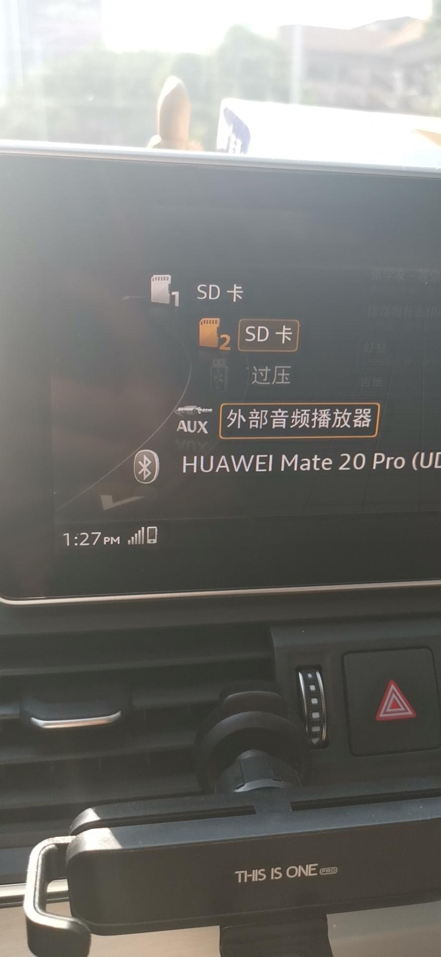 奥迪q5l-各位大神，这是什么原因啊？usb显示过压，现在用不了了
