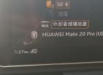 奥迪q5l-各位大神，这是什么原因啊？usb显示过压，现在用不了了