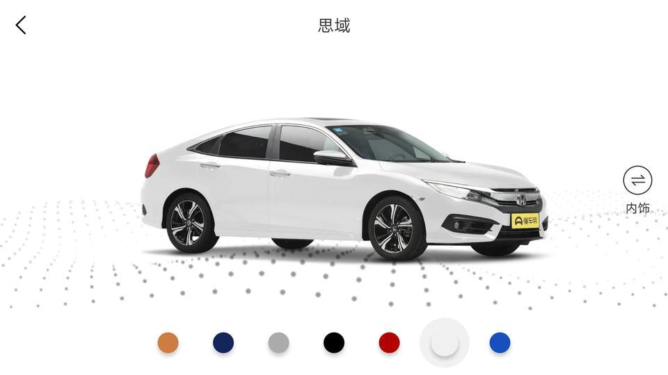 菲斯塔-你们说选哪一款好?