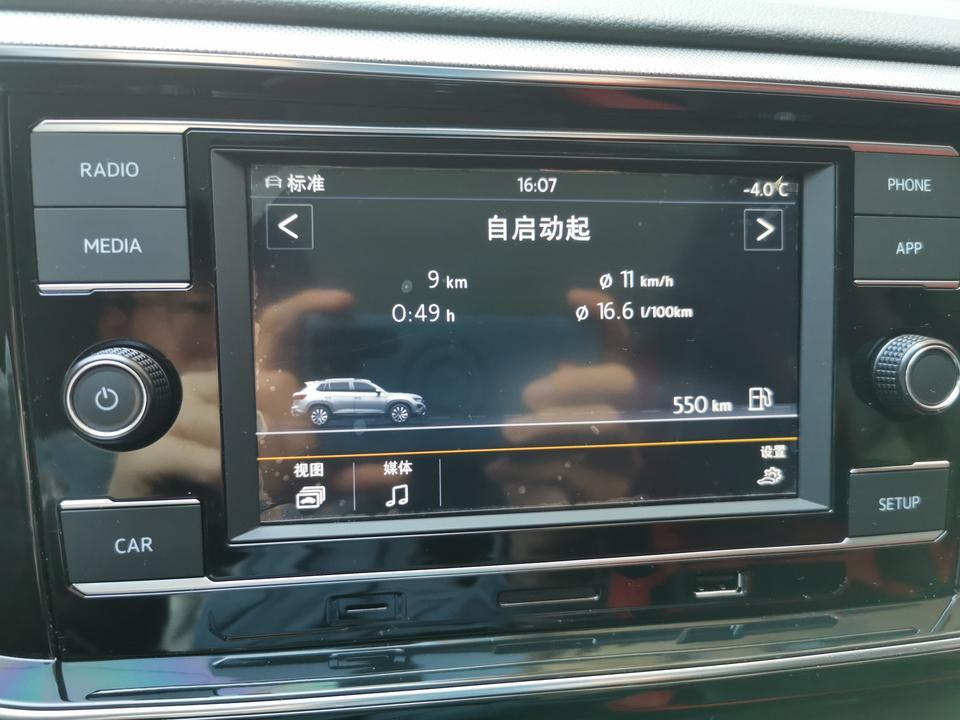 探岳-我的是四豪，换了个雪地胎，怎么油耗就成这样了???