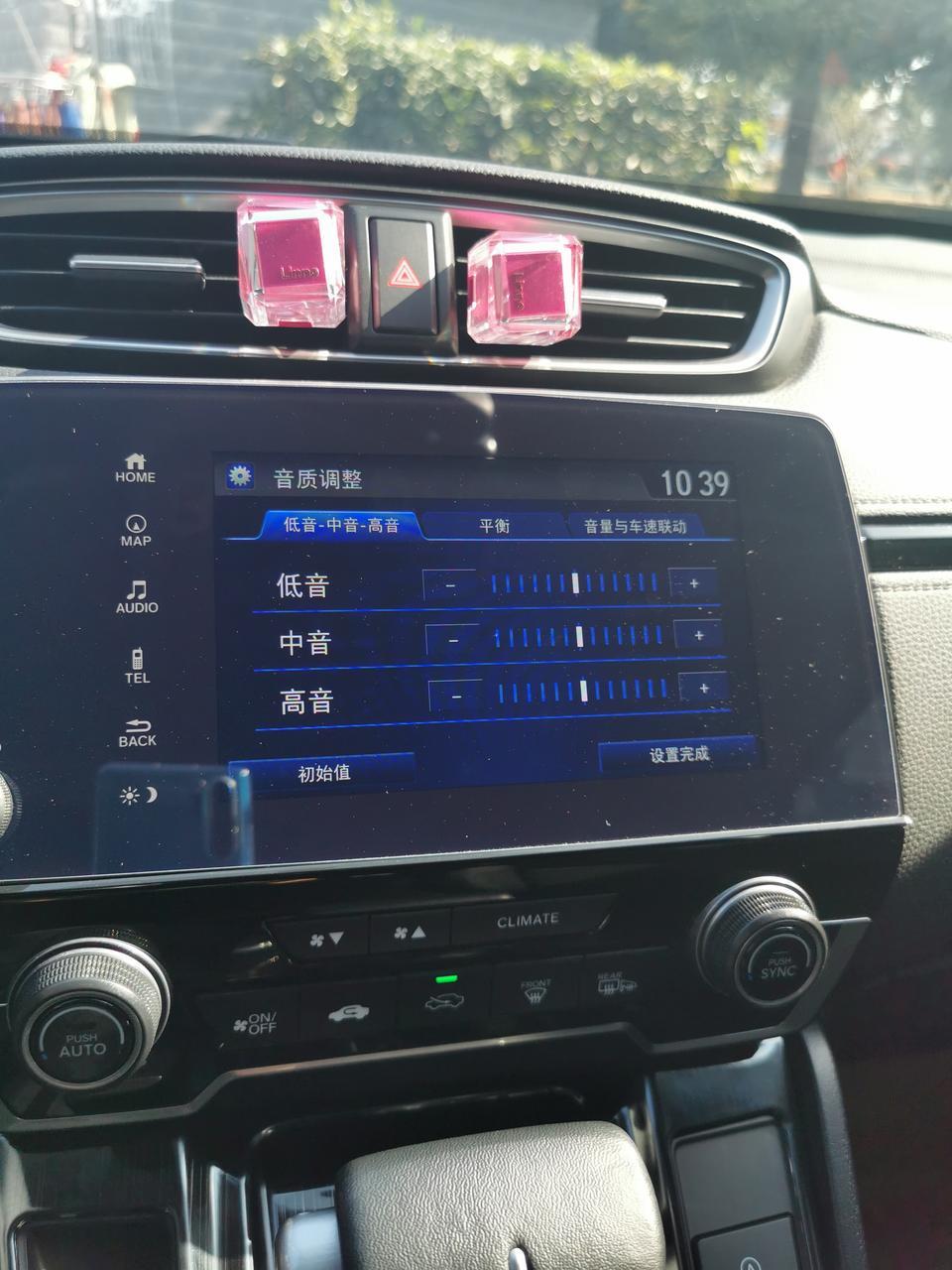 本田cr-v-应该怎么调让音质更好啊？求各位指教
