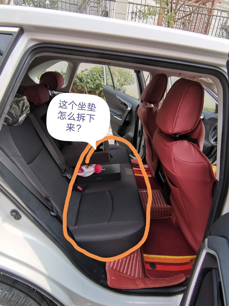 rav4荣放-荣放2020款后排这个位置怎么拆？
我需要套座套必须拆下来，请呢些看不懂问题的别乱说，也不要给我说去美容店找人安装