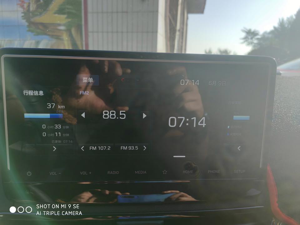 菲斯塔-早上开车突然发现显示器错位，无法画面调整，这种情况应该怎么办？