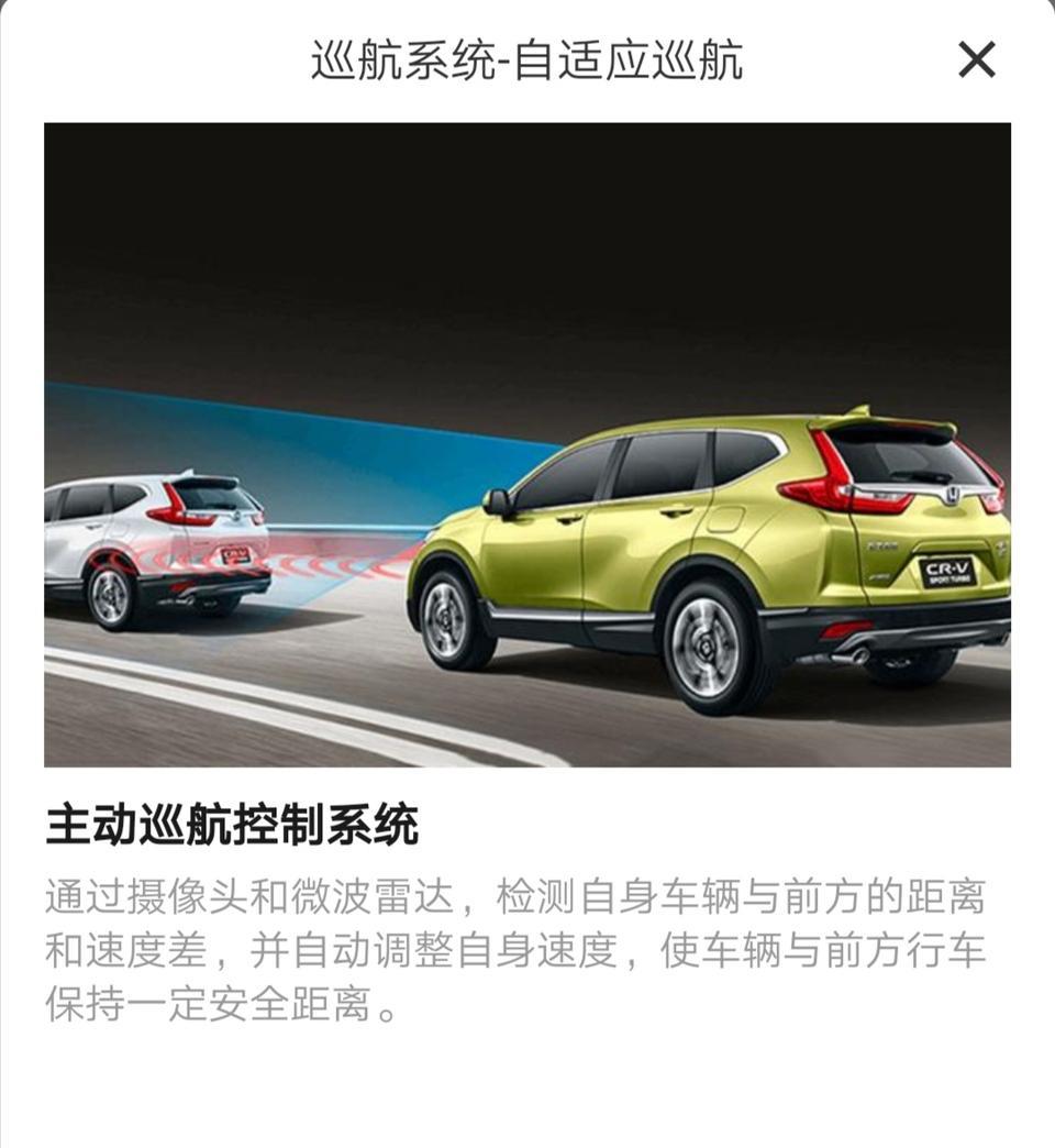 本田cr-v-准备入手CR-V，想在这里咨询一下360°全景影像好改吗，是自己去改装店好？还是多破上点钱，直接在买车的时候就在4S店里加好？另外还有前后距离雷达，以及胎压监测。
哦！对了，这个自适应巡航，还有车道保持的功能，是否也可以后期加，改装店和4S的选择问题同上。
麻烦各位大佬们了。