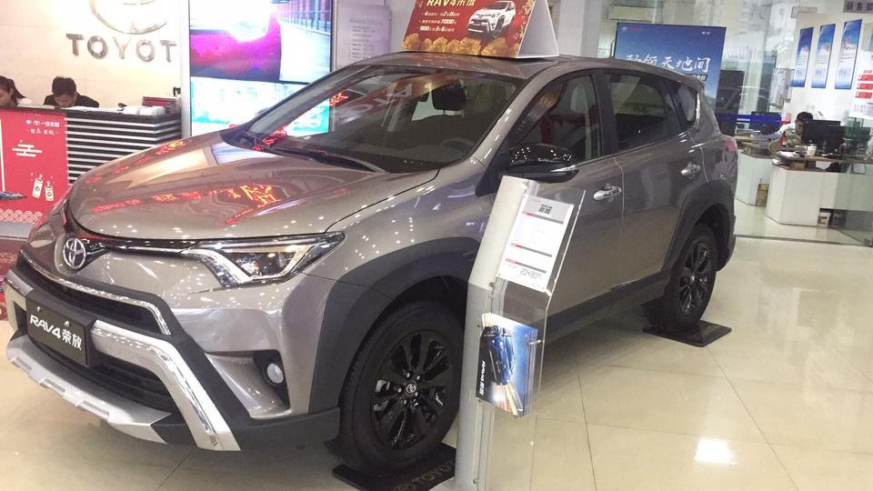 rav4荣放-请问一下荣放2019风尚限量版可以装倒车雷达吗，会不会被包围挡住