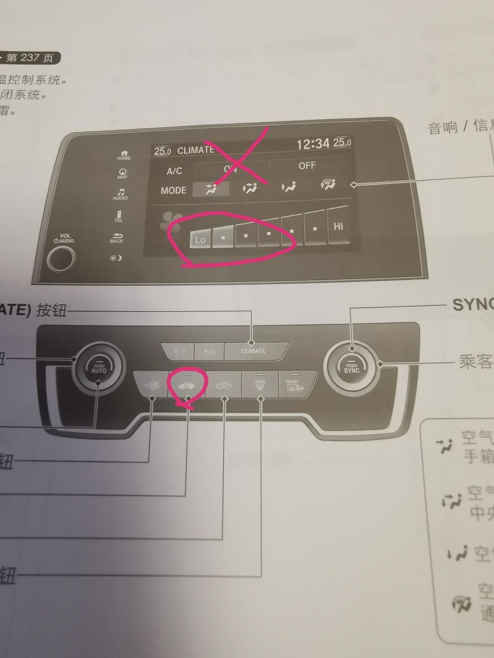 本田cr-v-新手求指导：跑城市快速路，天气不热，不想开空调。开窗户风噪胎噪又太大，请问只开内循环和吹风可以么？