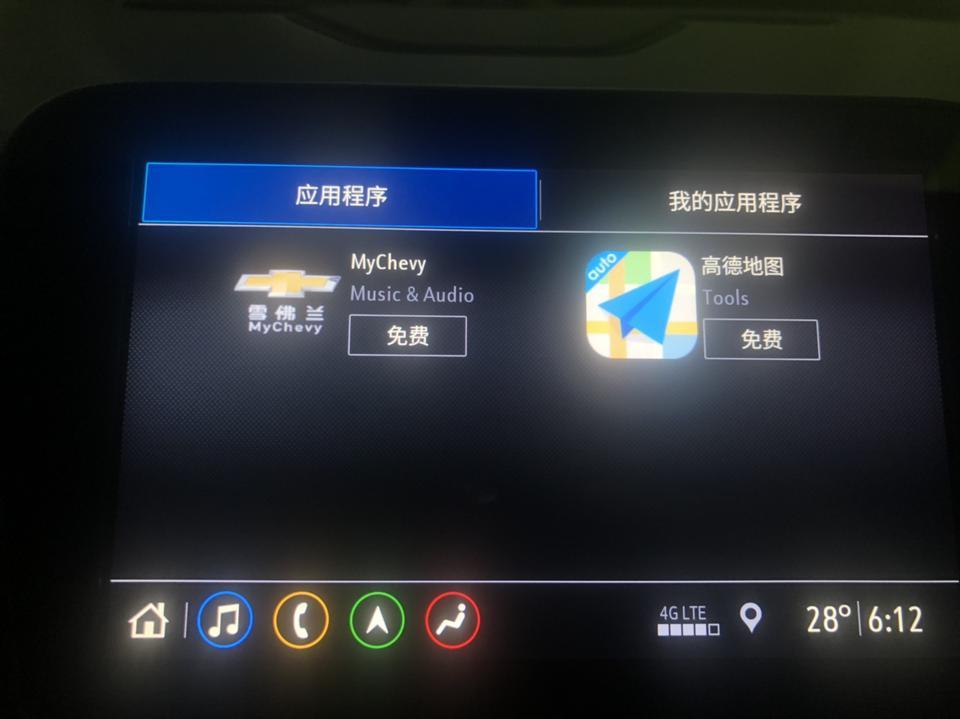 迈锐宝xl2019款2.0T多媒体应用程序没有考拉FM和网易云音乐，请问是怎么回事？怎么设置可以弄出来？