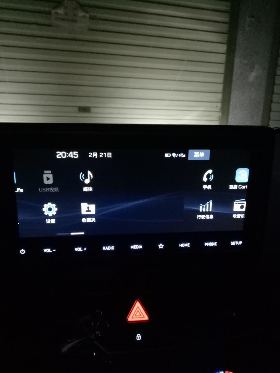 菲斯塔-谁知道这是怎么回事？