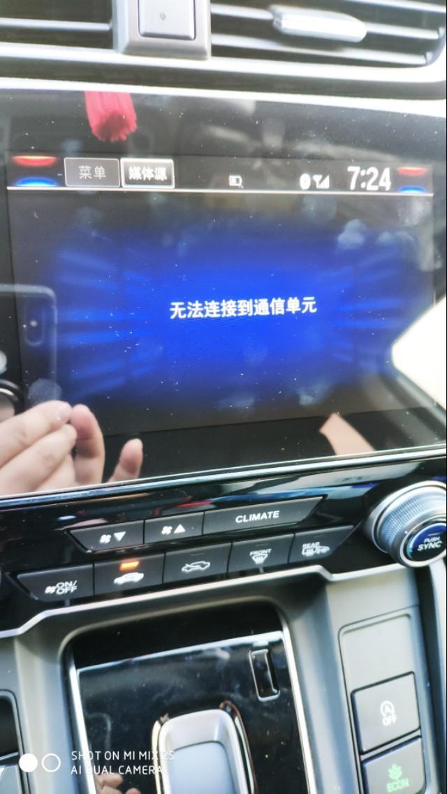 本田cr-v-车上的地图不能用了，打开就出现这个提示，请教一下，这个是什么问题？