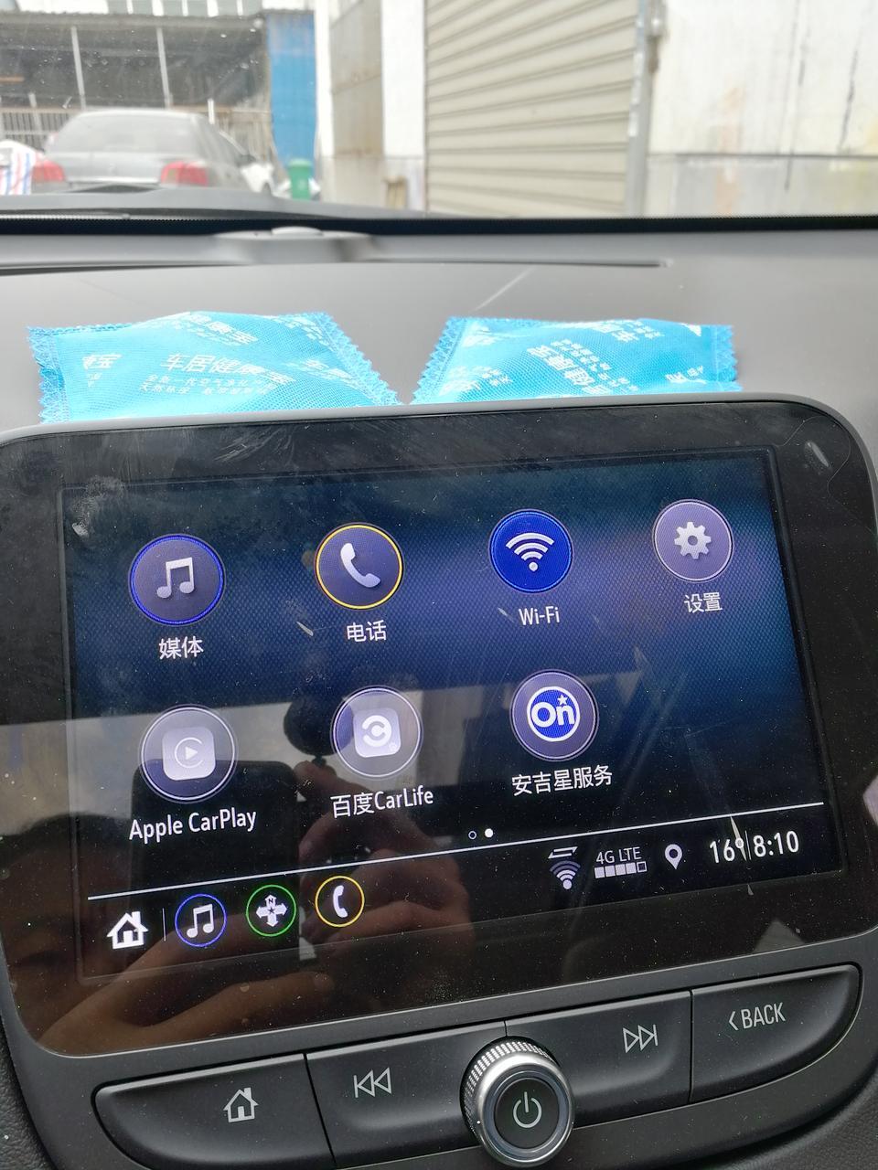迈锐宝xl的中控屏系统可以下载app吗，原车的太简陋