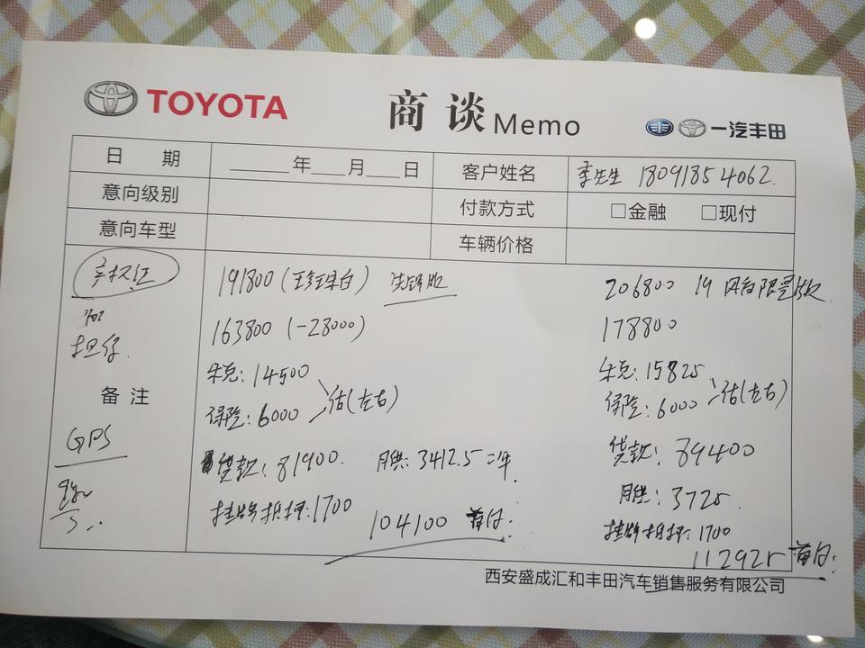 本田cr-v-有没有西安这边的车主，本田CRV机油增多问题19年新车的还有没有这种问题，4S店给我优惠八千，算了一堆，有没有多算，给一些建议，准备最近入手，本人也看了丰田荣放，优惠比较大