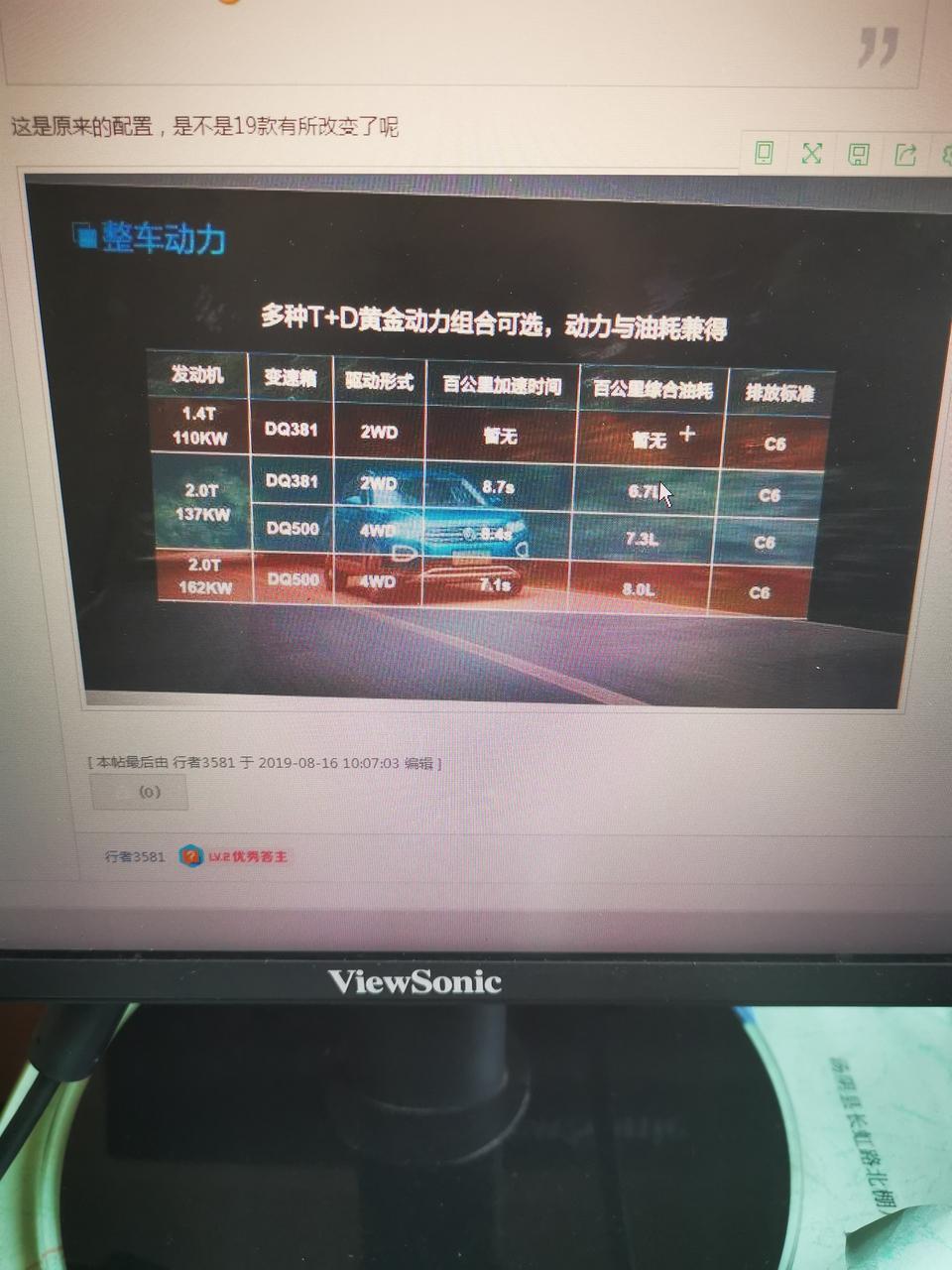 准备入手探岳   一直没搞清楚怎么区分大众DQ381   DQ500变速箱型号（除了车型区分）  问过4s店 和官网说法不一  有没有准确的办法 比如看变速箱代码  或者标签标识的方法
