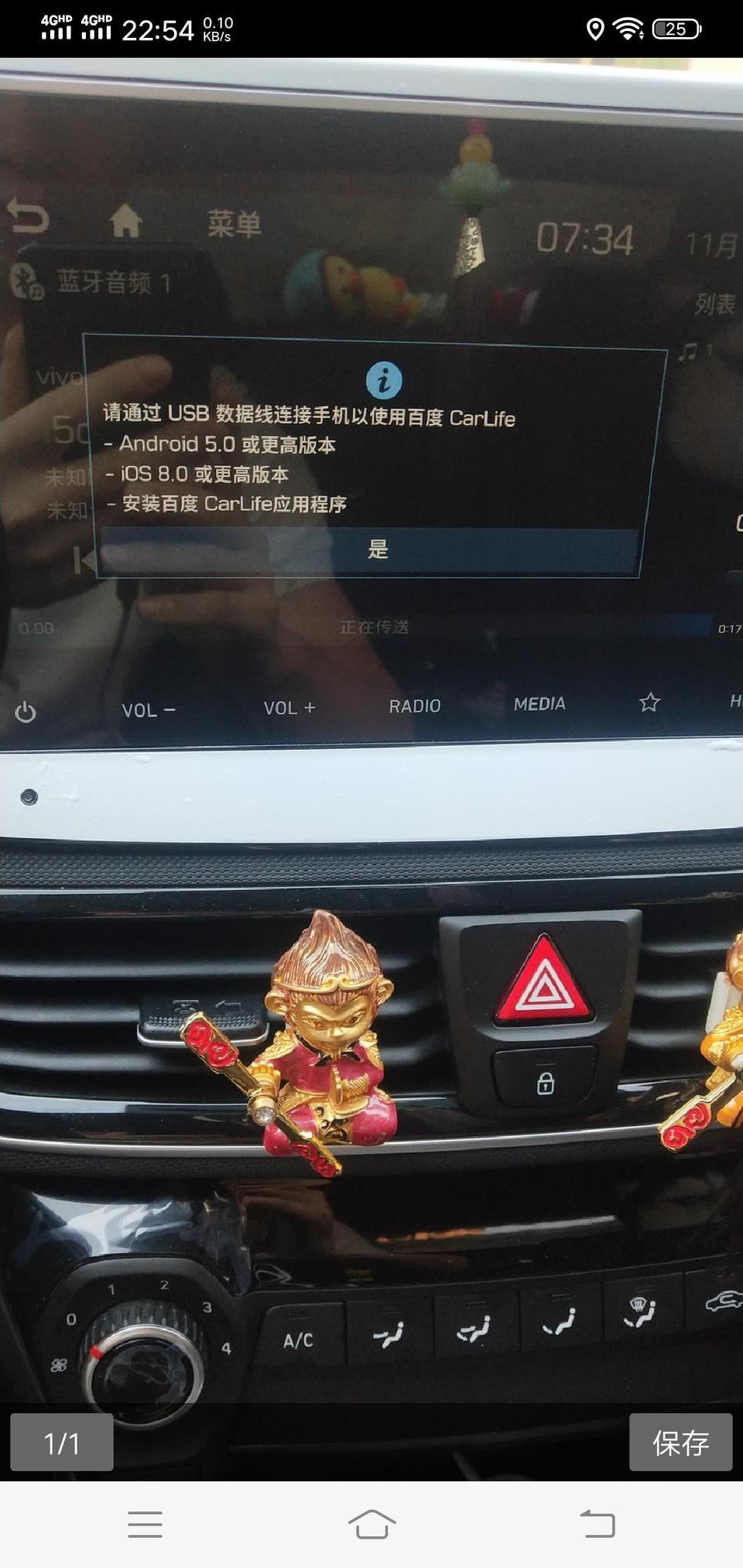 菲斯塔-求解！也下载了就是点不进去