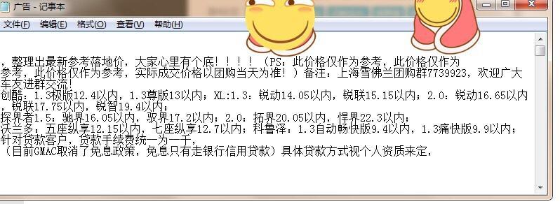 迈锐宝xl-魔都最近御姐落地什么价位，准备提前入手了，国庆开车出去玩爽了，。