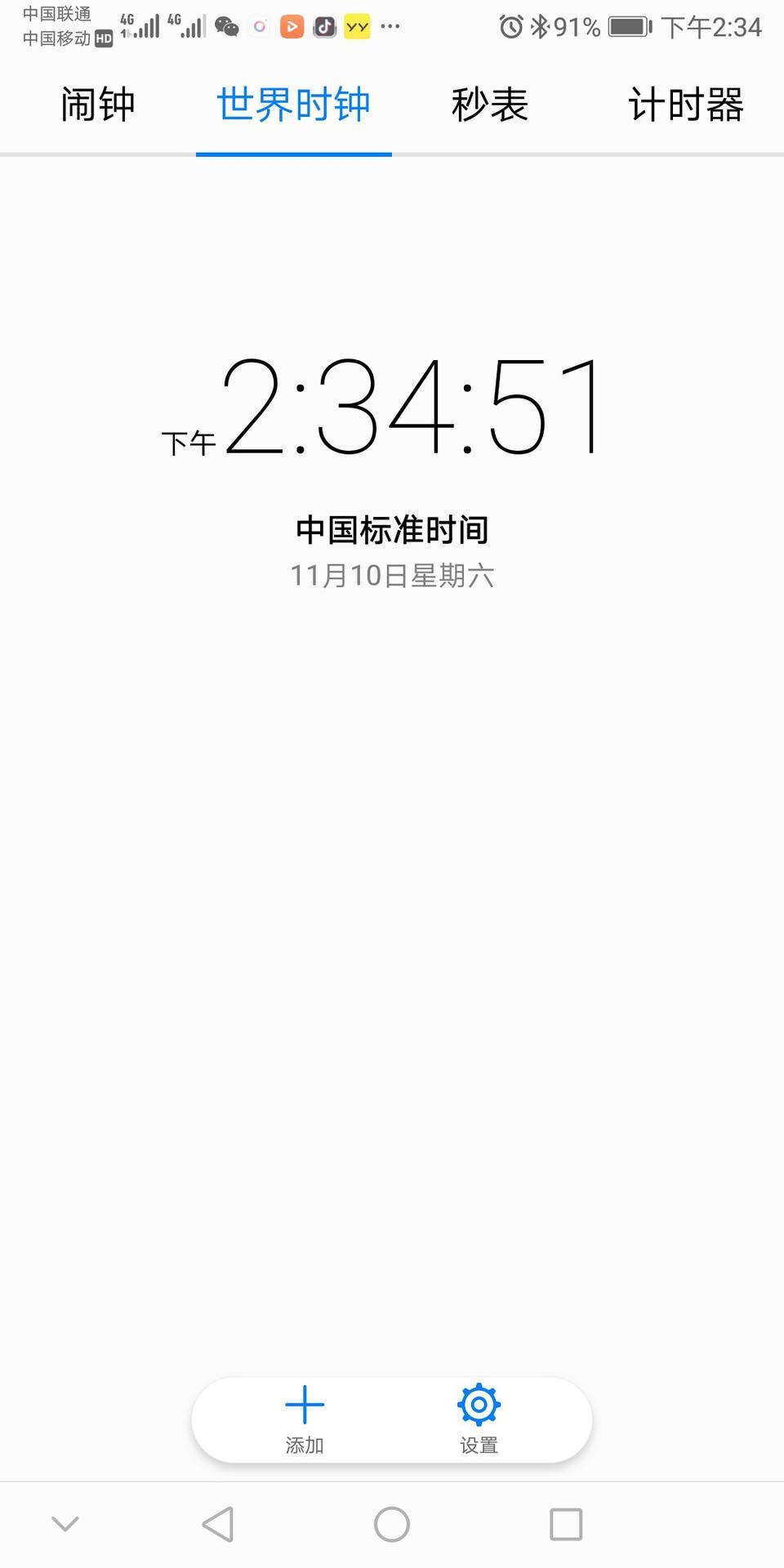 哪位大佬能告诉我，名爵zs仪表盘时间怎么调。有点强迫症，这样看着不舒服