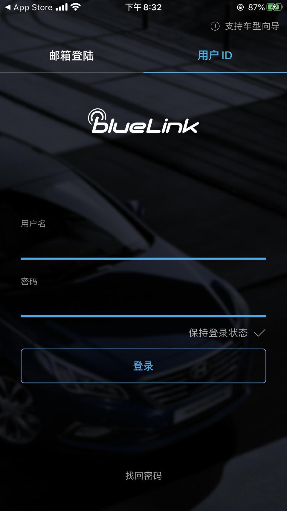 菲斯塔-用户名是什么？密码又是什么？