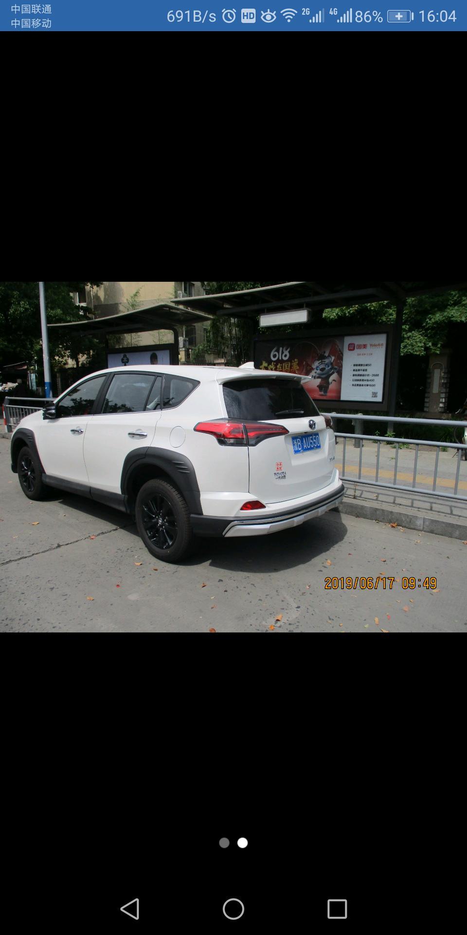 rav4荣放-我的荣放X限量版新车己开半个月了，首保换机油是一万公里还是五千公里呢？