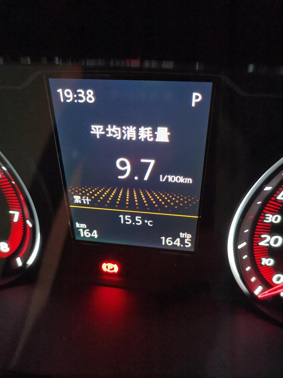 探岳-油耗主要看哪个啊