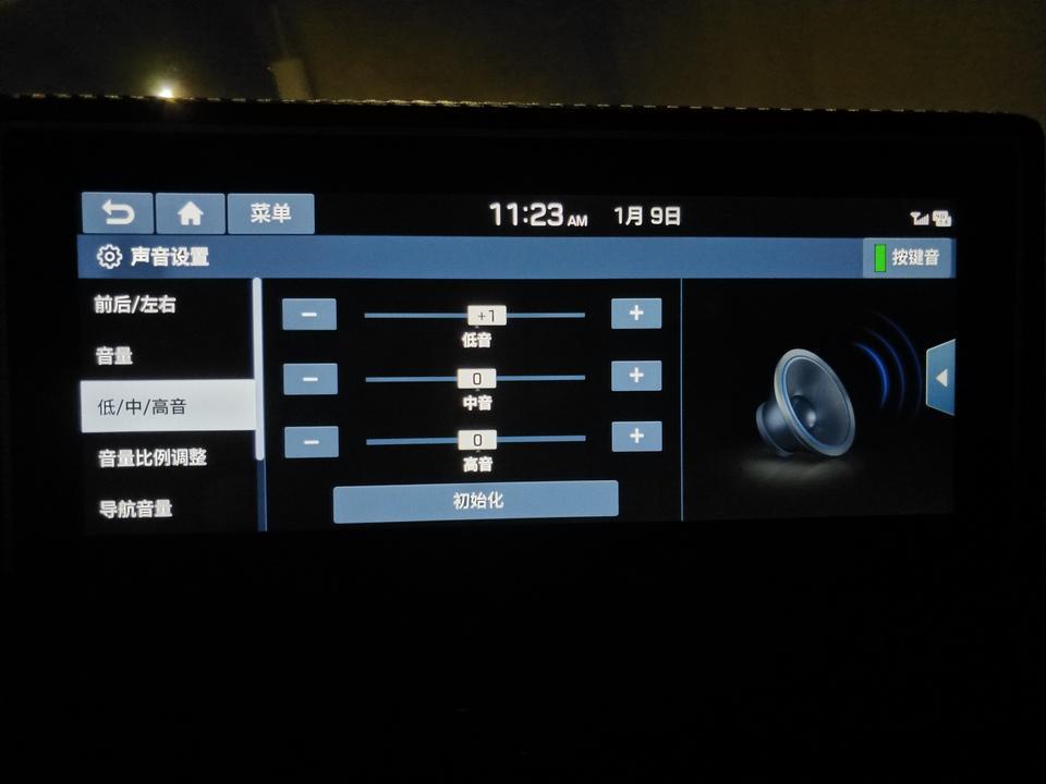 菲斯塔-高中低音怎么调