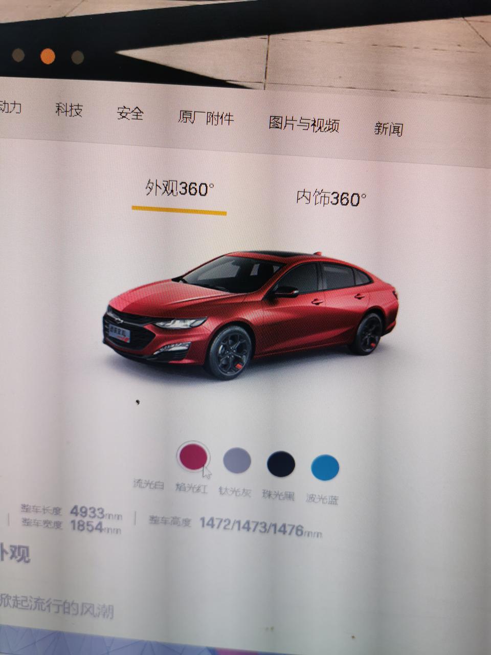 迈锐宝xl-科鲁兹这个车红色，蓝色，灰色这三款颜色你们喜欢哪一款颜色