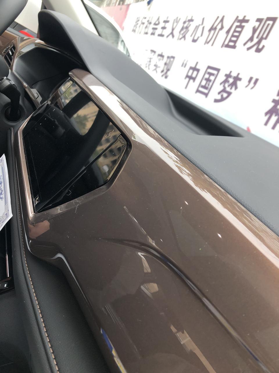 刚提2020款途岳豪华1.4T，怎么验车证明是新车，没毛病的，