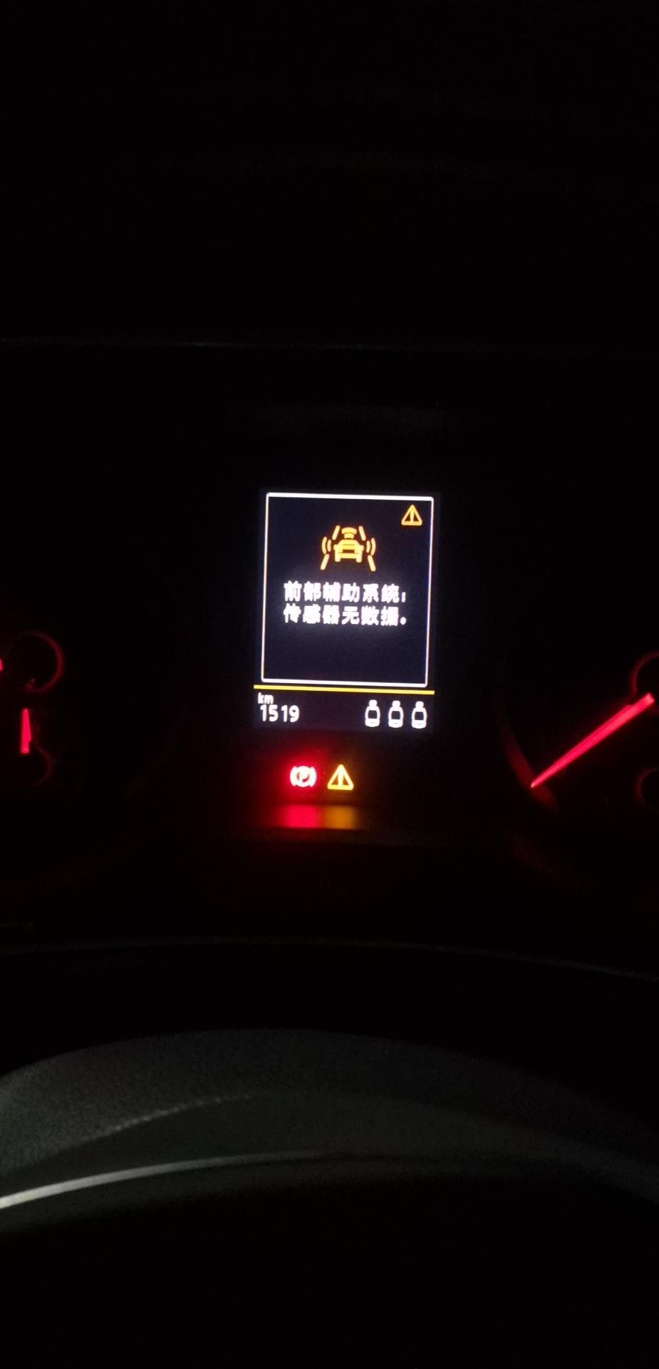 探岳330二驱豪华版提车一个月出现这个情况怎么办