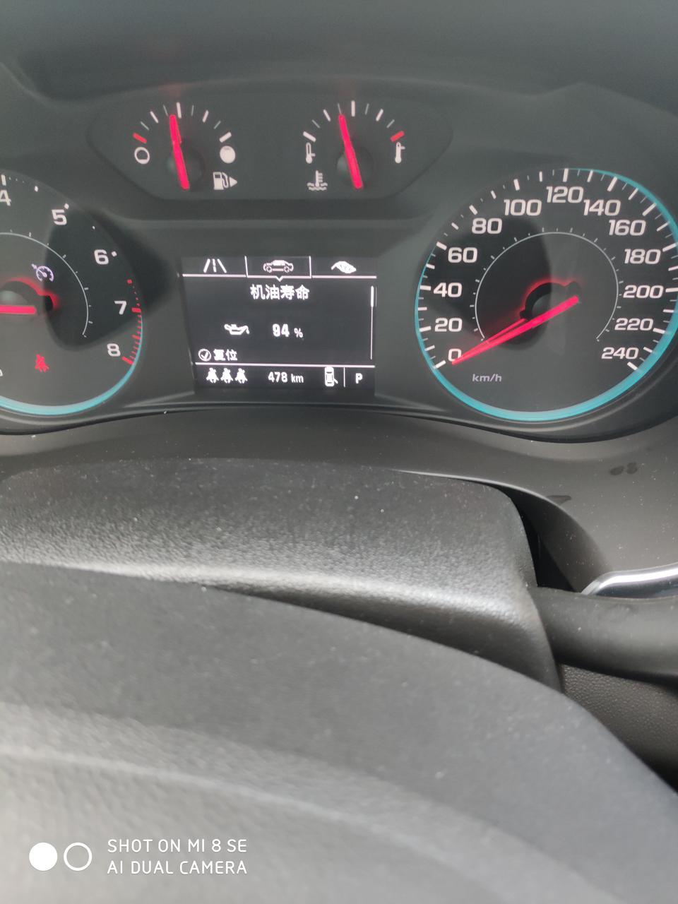 迈锐宝xl-这是什么意思才行驶500公里新车