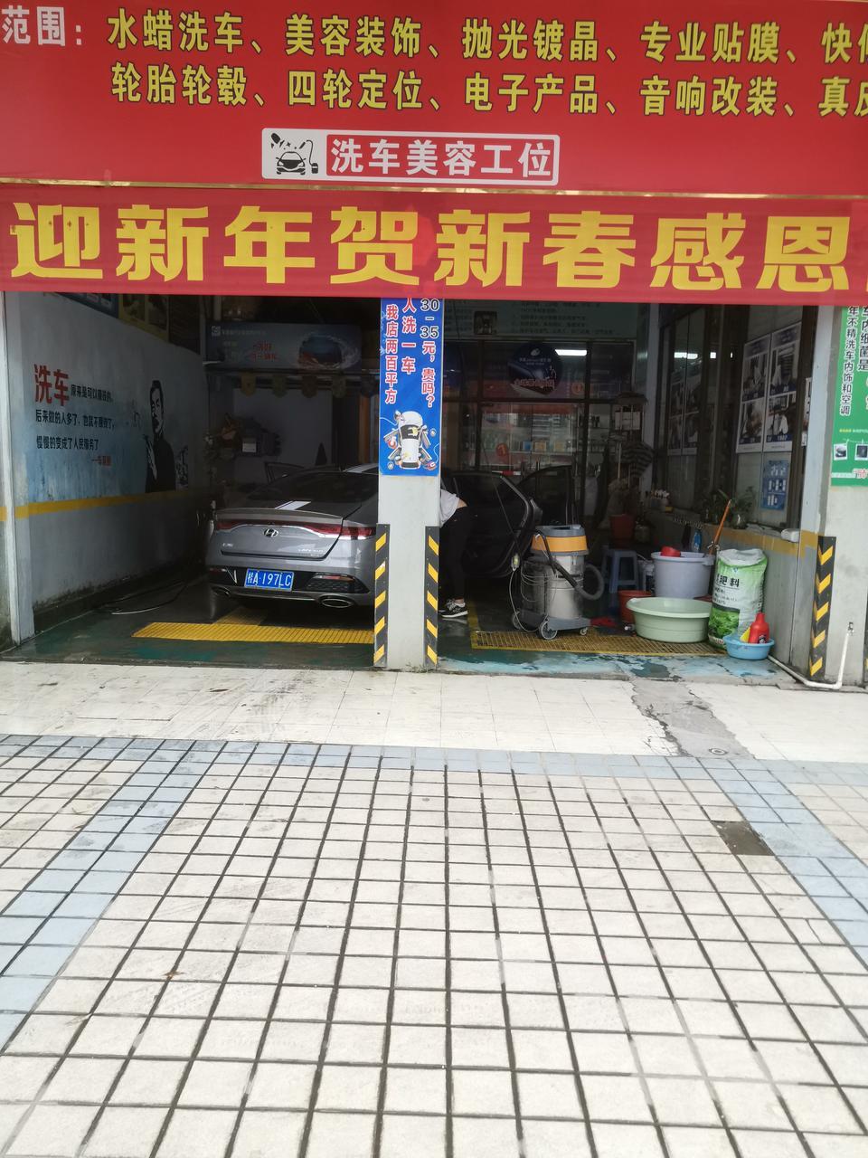 菲斯塔-今天来洗车 工作人员打开机舱盖，看到有老鼠?活动的痕迹，他们建议安装个驱鼠器，我直接回绝。 大家觉得有没有必要装？是不是忽悠人的？
