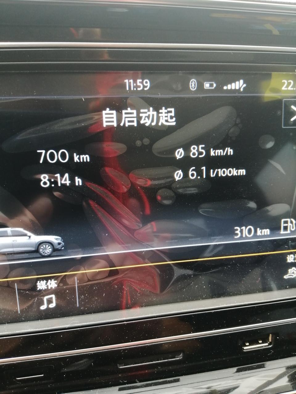 大家好，探岳2.0豪华版四驱油耗图，之前我发有人说我是托，其实真不是，这是我10月4号一早4点从湖北跑四川，其间多地当天下雨，到晚上6：20到，全长1095公里，跑了920公里加一次油（当时看还有50公里的续航里程），以就是说一箱油能跑900多公里，从出门到上高速和到目的地停好车有大约70公里不是高速，中途休息一次一个半小时，中途休息或是加油时都拍了简单照片做个记录。整体感觉车况和油耗都不错（就是一个人开车跑这么远有点太无聊），只让发三张照片太少，有需要了解详情可留言，知无不言，仅供大家参考，不喜勿喷。谢