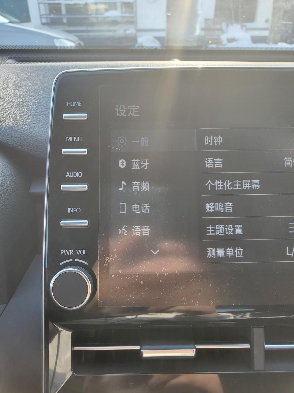 亚洲龙2.0豪华 车机子系统没有app,suite选项怎么办？
